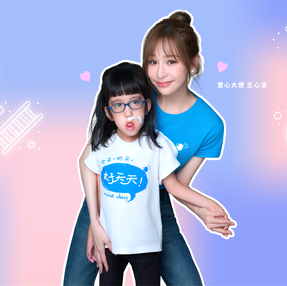 258808 我陪你一起閃耀 —【勇敢走新路】智能障礙者全人全齡服務