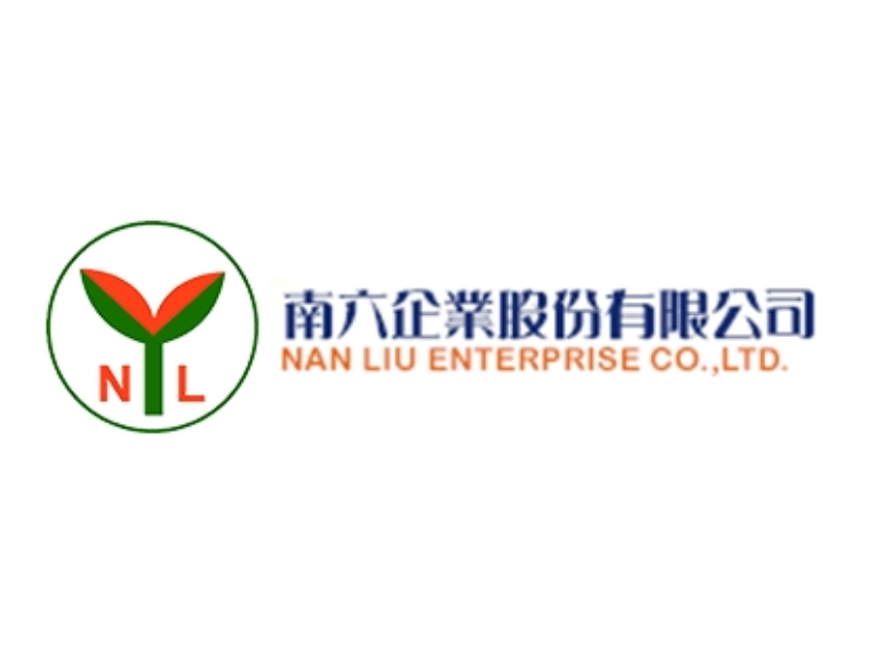 南六企業股份有限公司
