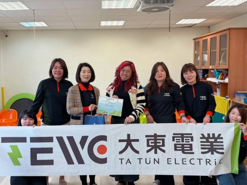 大東電業股份有限公司