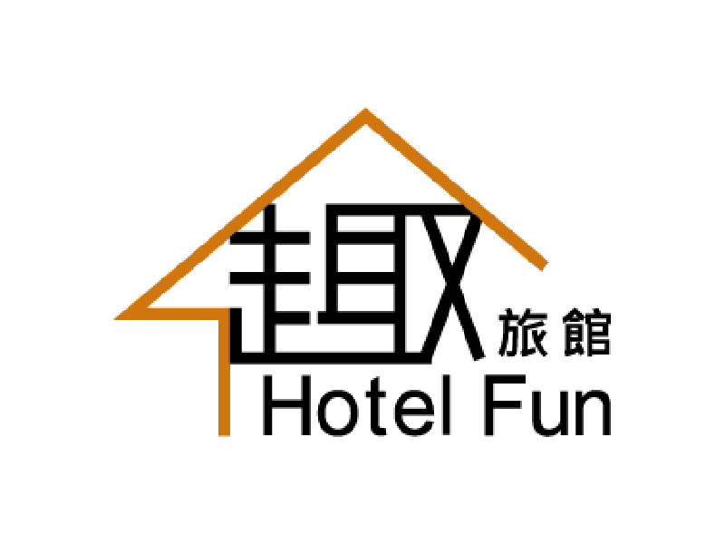 趣旅館邀請心路同行　共點亮新興社宅的溫暖燈火