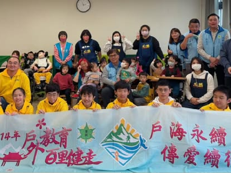 桃園市立東興國中