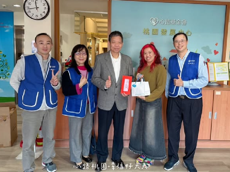 中華電信桃園營運處 愛心社