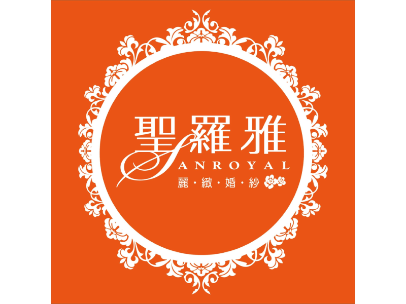 聖羅雅麗緻婚紗