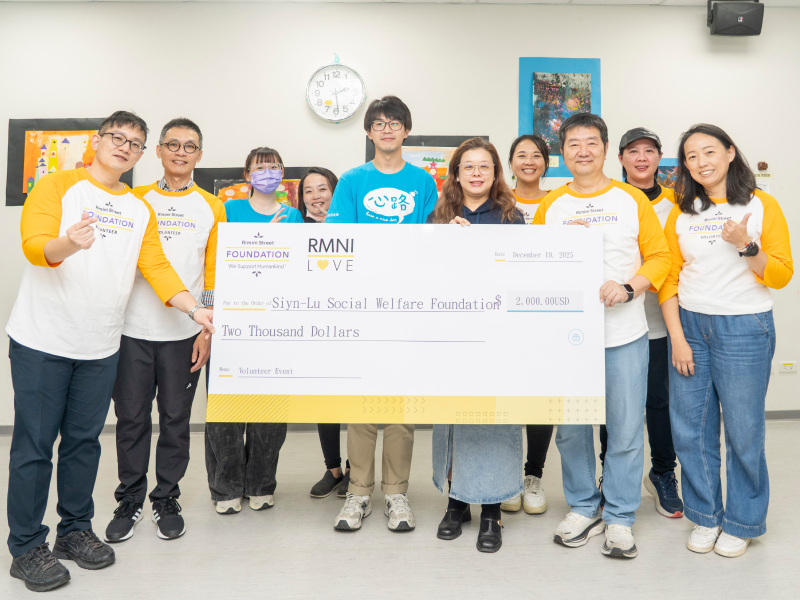 銳敏尼軟體技術服務股份有限公司 台灣分公司