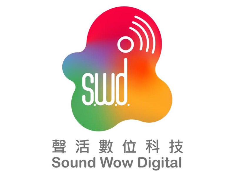 聲活數位科技股份有限公司