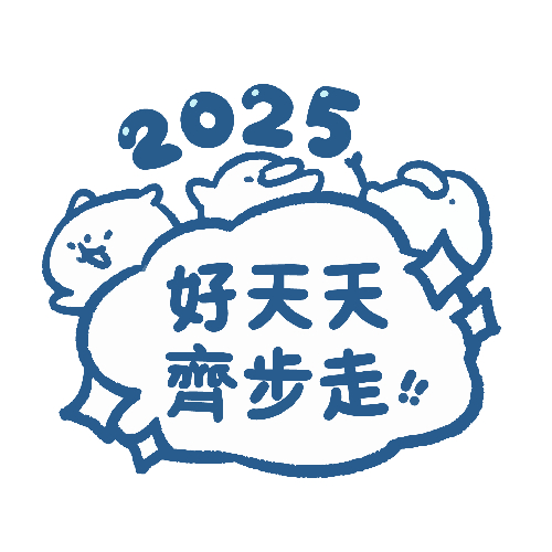 「2025好天天齊步走」全台四地同步的健走活動