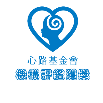 「台中職管委外案」榮獲評鑑優等