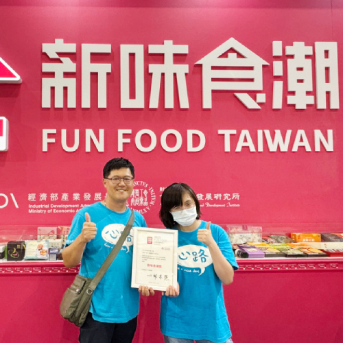 2025新味食潮獎