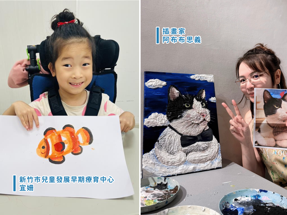 -每個生命都值得被看見- 阿布與心路夥伴一起創皂幸福