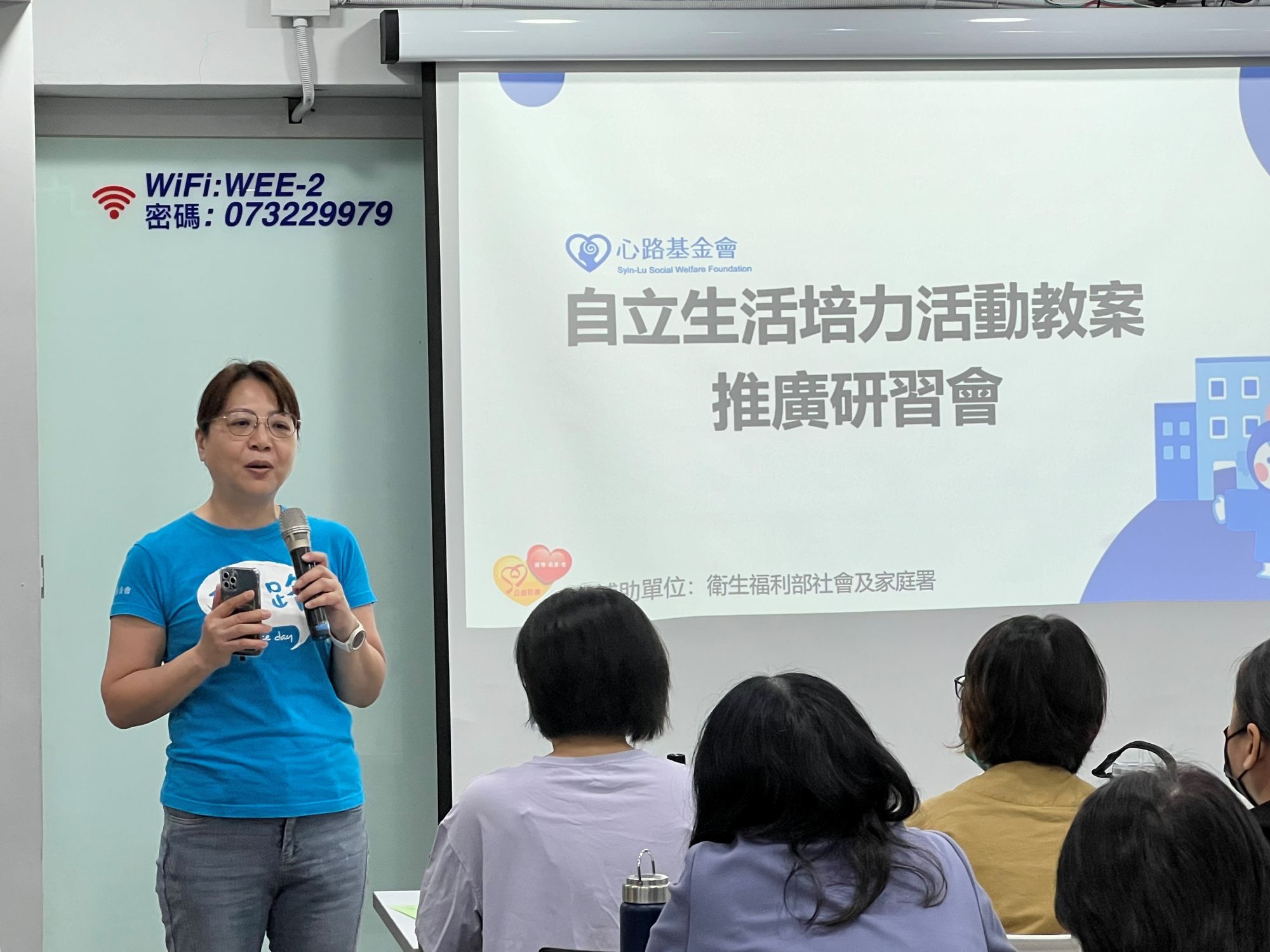 從教案到生活：陪伴心智障礙者走向自立的支持圈