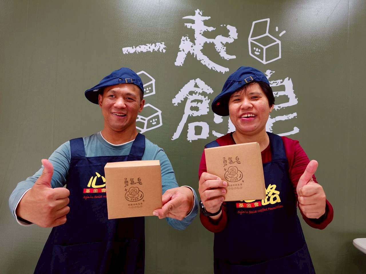讓能力被看見 心路障礙青年親手包裝歲末募款禮盒