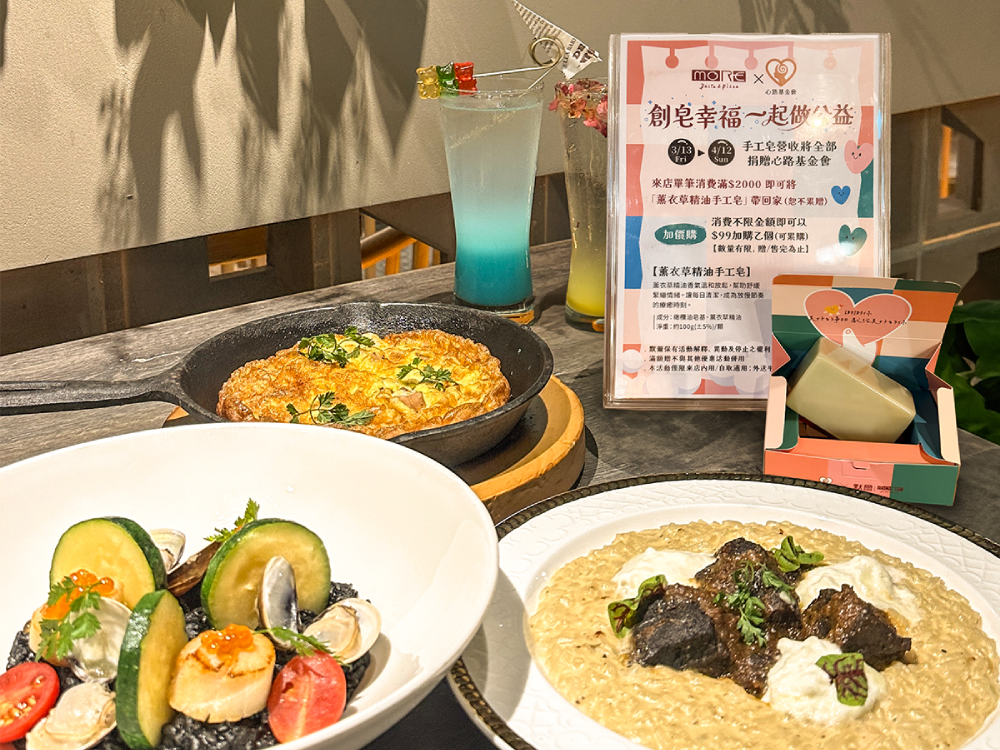 全台16店齊心守護！「默爾」20週年攜手心路基金會，開啟「創皂幸福」公益月