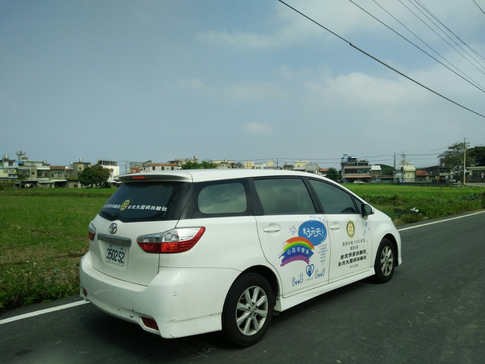 讓療育路更安心 心路攜手長榮航空募集早療服務車與空間修繕經費