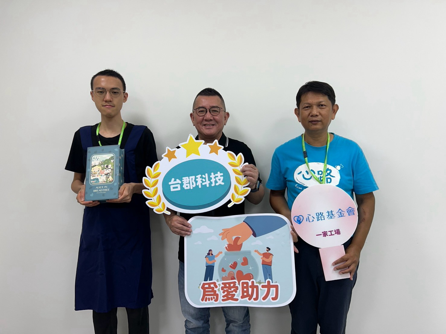 支持不只停在公益 台郡科技從一次採購到長期相挺，讓庇護商品走進日常、讓工作持續發生