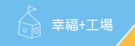 心路購物網